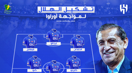 تشكيل الهلال الأساسي أمام أوراوا.. مفاجآت في الهجوم والوسط