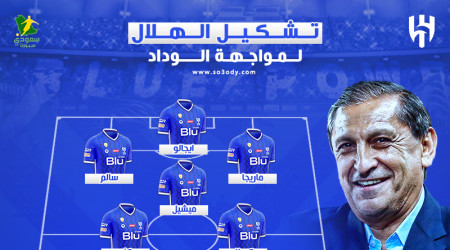 تشكيل الهلال الأساسي أمام الوداد المغربي.. استبعاد اسم كبير