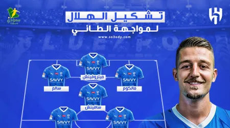 تشكيل الهلال الرسمي أمام الطائي.. مفاجأة بونو وتمبكتي