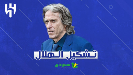 تشكيل الهلال.. ميتروفيتش يهاجم الاتفاق والفرج على الدكة
