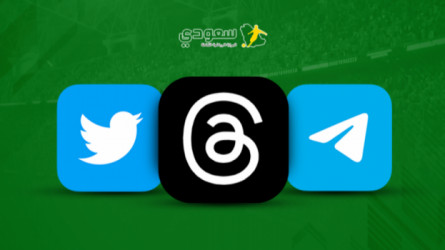 سعودي سبورت يطلق خدمة جديدة لمتابعيه عبر تطبيق ثريدز