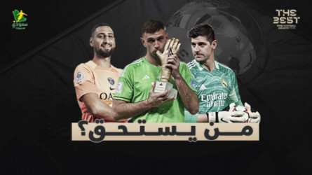 هل يسرقها بونو من كورتوا ومارتينيز؟.. لغة الأرقام تكشف الحقيقة