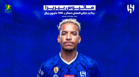 رغم رحيله.. بيريرا يكبد خزائن الهلال 100 مليون ريال !