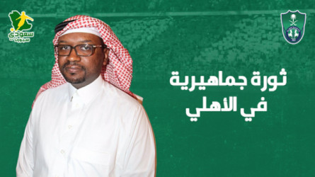 ثورة غضب في الأهلي ..كارثة التهبيط تشعل خلاف أنصار معاذ والنفيعي