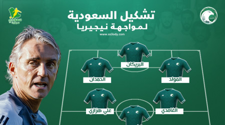 تمبكتي بمركز مفاجئ في تشكيل الأخضر ضد نيجيريا