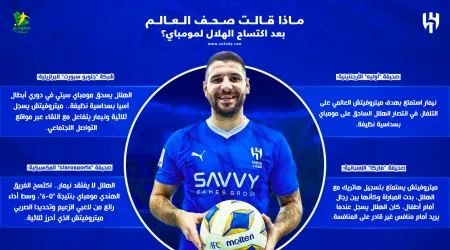 لا يفتقد نيمار.. ماذا قالت الصحف العالمية عن انتصار الهلال؟