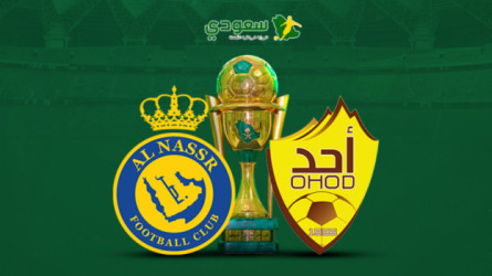 انتهت| أحد (1-5) النصر.. كأس خادم الحرمين الشريفين