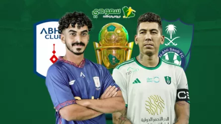  مباشر| الأهلي (1-2) أبها.. ثمن نهائي كأس الملك