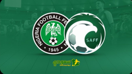 مباشر| السعودية ضد نيجيريا.. مباراة ودية دولية