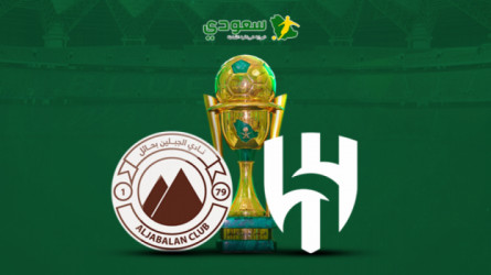 انتهت| الجبلين (0-1) الهلال.. كأس خادم الحرمين الشريفين