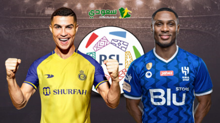 نتيجة مباراة الهلال والنصر في ديربي الجولة 25 من الدوري السعودي