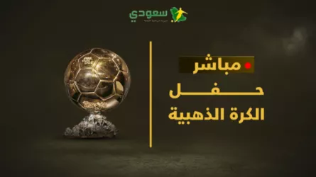  تعرف على ترتيب الكرة الذهبية.. موقع صادم لـ فينيسيوس جونيور واقتراب العشرة الأوائل