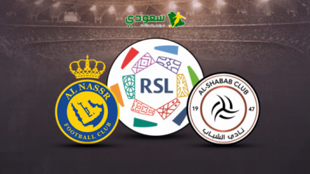 انتهت| الشباب (0-0) النصر.. ديربي الجولة 13 من الدوري السعودي