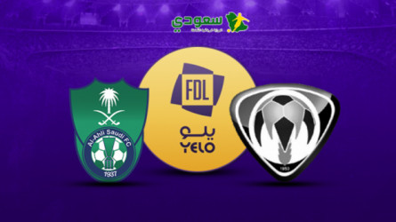 نتيجة مباراة الحسم بين هجر والأهلي في الجولة 30 من دوري يلو