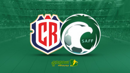 انتهت| السعودية ضد كوستاريكا (1-3).. مباراة ودية دولية