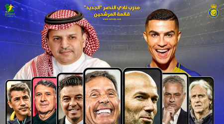 مدرب النصر الجديد.. رونالدو يختار وآل معمر يرد بـأسماء مفاجئة