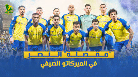 مقصلة النصر في الميركاتو الصيفي..9 لاعبين يواجهون شبح الطرد