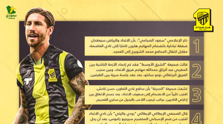 ميركاتو الاتحاد| اتفاق مع أسطورة ريال مدريد وانتهاء أزمة حمدالله