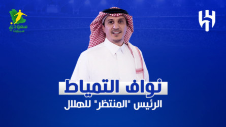 خليفة بن نافل في الهلال ..أثار ضجة عالمية وتولى رئاسة اتحاد الكرة