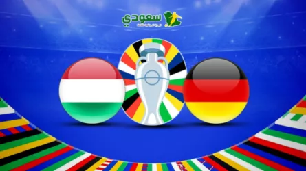 بث مباشر مباراة منتخب ألمانيا ضد المجر كأس الأمم الأوروبية يورو 2024