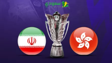 إيران ضد هونج كونج