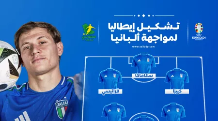 إيطاليا بالقوة الضاربة ضد ألبانيا في يورو 2024