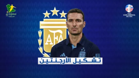 ميسي يقود تشكيل الأرجنتين ضد كندا في افتتاح كوبا أمريكا 2024