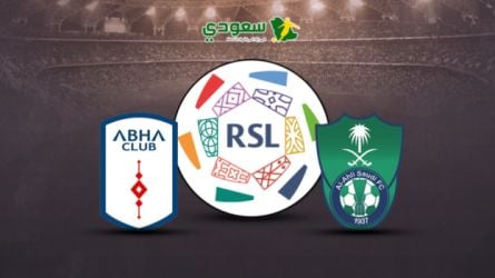 الأهلي ضد أبها