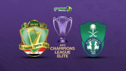 انتهت | نتيجة مباراة الأهلي ضد الشرطة العراقي في دوري أبطال آسيا للنخبة