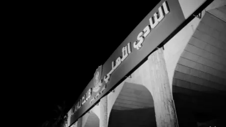 نداء عاجل لإنقاذ الأهلي من الإنهيار ونزيف النقاط !