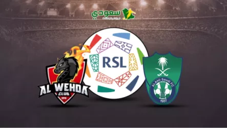 انتهت| نتيجة مباراة الأهلي والوحدة في الجولة "12" دوري روشن للمحترفين