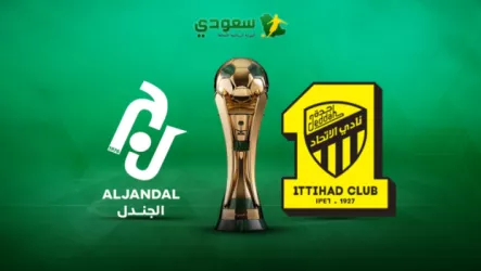انتهت | نتيجة مباراة الاتحاد ضد الجندل في دور الـ 16 من كأس الملك
