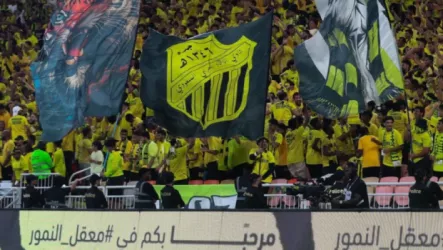  الاتحاد