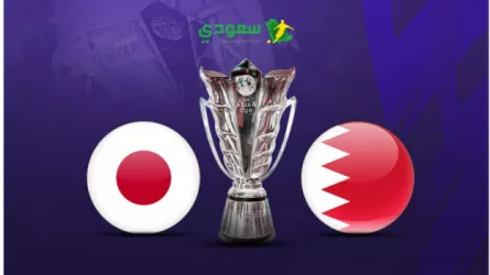 بث مباشر مباراة البحرين ضد اليابان في بطولة كأس أمم آسيا 2023