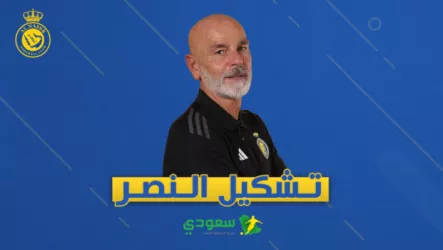 تشكيل النصر الرسمي لمواجهة السد القطري.. "الشباب يسيطر"