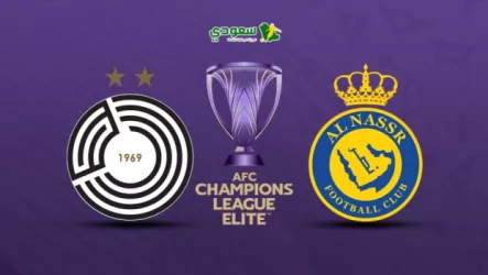 انتهت|نتيجة مباراة النصر والسد القطري في الجولة "6" دوري أبطال آسيا للنخبة