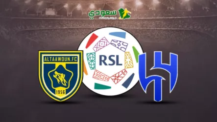 مباشر | الهلال (2-0) التعاون .. الجولة الثامنة من دوري روشن