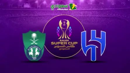 مباشر|(الهلال 1-1 الأهلي) نصف نهائي كأس السوبر السعودي