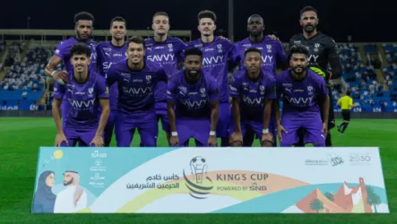  الهلال