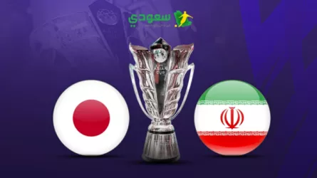 اليابان ضد إيران