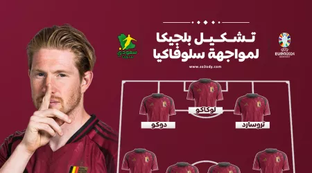 بثنائي دوري روشن.. مفاجآت دفاعية بتشكيل بلجيكا الرسمي ضد سلوفاكيا