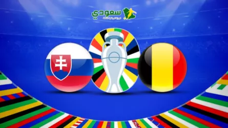 بلجيكا وسلوفاكيا