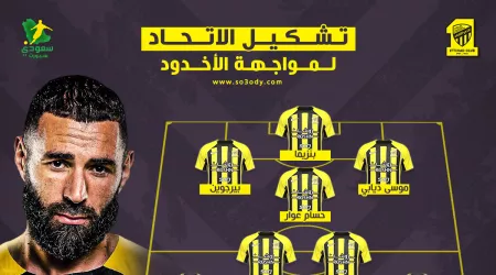  بنزيما يقود الهجوم.. تشكيل الاتحاد أمام الأخدود في دوري روشن