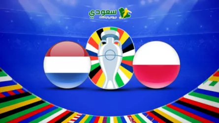 بولندا ضد هولندا