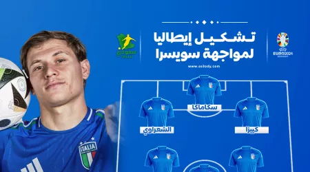 تشكيل إيطاليا الرسمي ضد سويسرا في ثمن نهائي يورو 2024