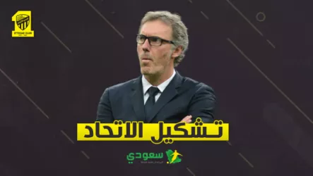 تشكيل الاتحاد الرسمي أمام العين في كأس خادم الحرمين الشريفين.. "مفاجأت بلان تستمر"