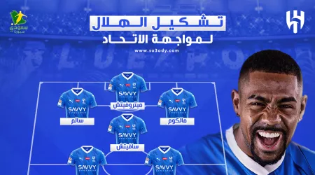 تشكيل الهلال أمام الاتحاد.. خيسوس يجهز لآسيا بـالقوة الضاربة