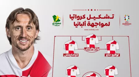 تعديلات هجومية ودفاعية على تشكيل كرواتيا الرسمي ضد ألبانيا