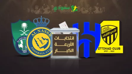 تقرير انتخابات الأربعة الكبار