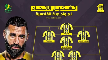 الاتحاد يهاجم بالقوة الضاربة أمام القادسية في دوري روشن
